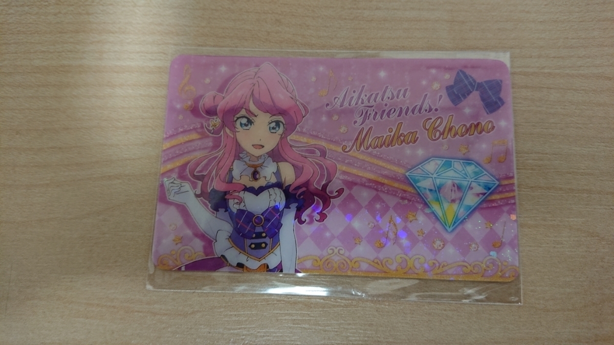 2025年最新】Yahoo!オークション -アイカツ ファン証明書の中古 2025年最新】Yahoo!オークション -アイカツ ファン証明書の中古