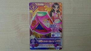 アイカツ 2015 3弾 ＣＰ 牡丹柄ヘブンリースカート 雅 桜色花伝