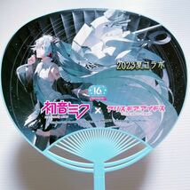 初音ミク16th × アリスギアアイギス コラボ 販促 団扇 HATSUNE MIKU Alice Gear Aegis promotion paper fan 1枚 兼志谷 シタラ 百科 文嘉2_画像4