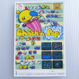 タイトー ちゃっくんぽっぷ 販促 ポストカード 70周年 レトロゲーム TAITO Chack'n Pop promotion post card Japanese retro games ハガキ
