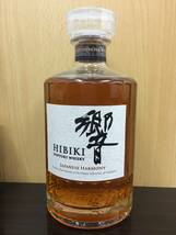 【古酒・未開栓】1円〜 SUNTORY サントリー響 750ml 43度 送料870円_画像1