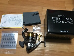 新品未使用【ヤエン音出し爆音改造】16BB-XデスピナC3000DXG 検）ハイパーフォース　ラリッサ　アオリスタ