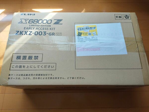 瑞起 ZUIKI X68000 Z LIMITED EDITION EARLY ACCESS KIT ZKXZ-003-GR