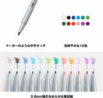 水性ペン フェルトペン 0.8mm 中字 12色 BIC ビック Intensity インテンシティ ITS-FEPMDPK12/1356ｘ３個セット/卸/送料無料メール便_画像3