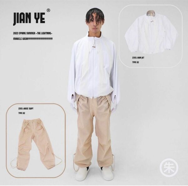 JIAN YE 23SS RAIN JKT (white)