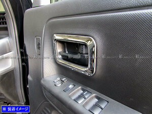 スペーシアカスタム MK53S 超鏡面 ステンレス メッキ インナー ドア ハンドル カバー 皿 ガーニッシュ ベゼル INS－DHC－051