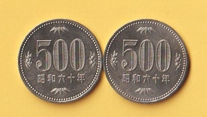 ☆500円白銅貨《昭和60年》　2枚（正打ち、逆打ち）　　未使用