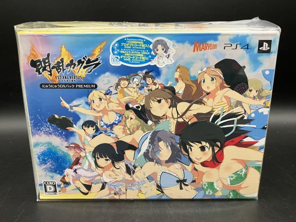 ヤフオク! -「閃乱カグラ estival versus にゅうにゅうdxパック