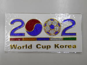 未使用　長期保管品　2002　ワールドカップ　韓国　ステッカー　1枚　クリックポスト
