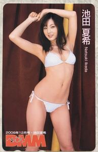 即決 未使用品 池田夏希 テレホンカード テレカ2