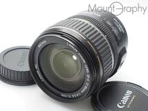 ★良品★ CANON キヤノン EF-S 17-85mm F4-5.6 IS USM ★完動品★ 前後キャップ付 #i2980_画像1