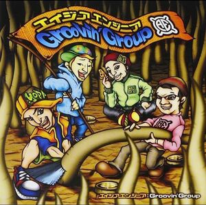 Groovin’ Group エイジアエンジニア　cd