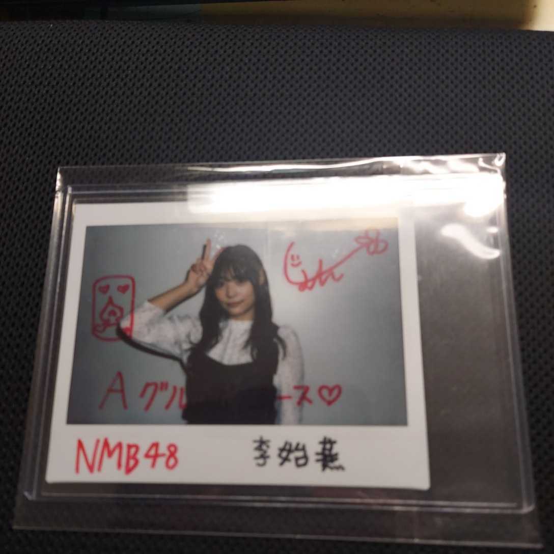 年最新ヤフオク!  nmb サイン チェキの中古品・新品・未使用品一覧