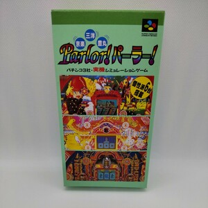  прекрасный товар parlor parlor SFC Super Famicom 