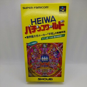  beautiful goods HEIWA pachinko world Super Famicom SFC