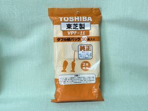 送料無料 TOSHIBA 東芝 純正 掃除機 紙パック 掃除機パック 10枚入 VPF-11