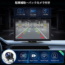 9インチISPタッチパネル　オーディオ一体型ナビ　オンダッシュモニター CarPlay/Android Auto対応 ポータブルナビー ミラーリング Youtube_画像7