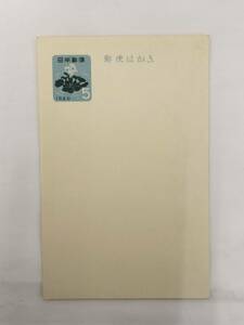 郵便はがき 昭和35年 1960年 暑中見舞はがき ほていあおい 白樺 暑は24 5円 未使用 官製はがき　現状品