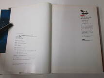 P4188こ　宇宙戦艦ヤマト　全記録集　ビジュアルストーリー版　1979年 昭和54年初版　帯ヤケシミ傷み、天小口他シミ有_画像9