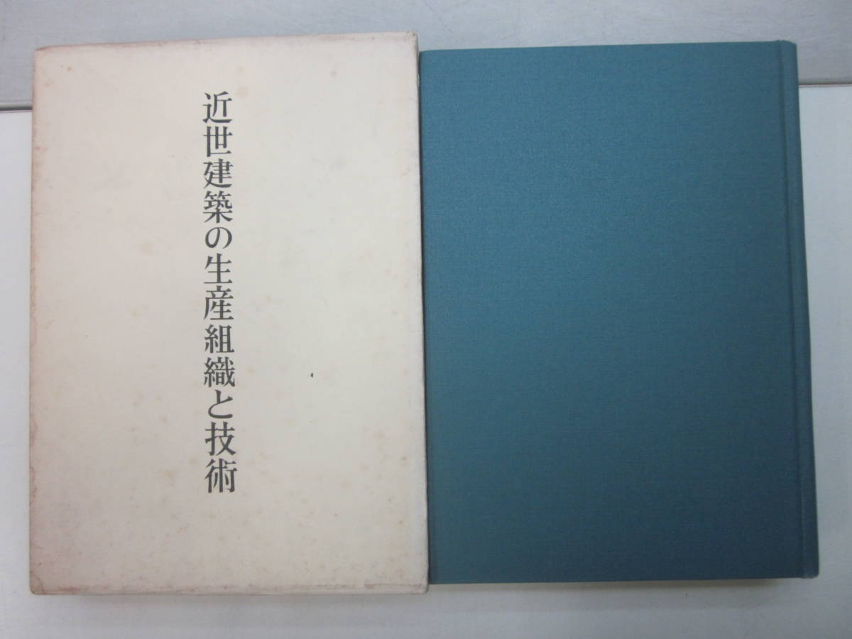 中央公論美術出版の値段と価格推移は？｜22件の売買データから中央公論