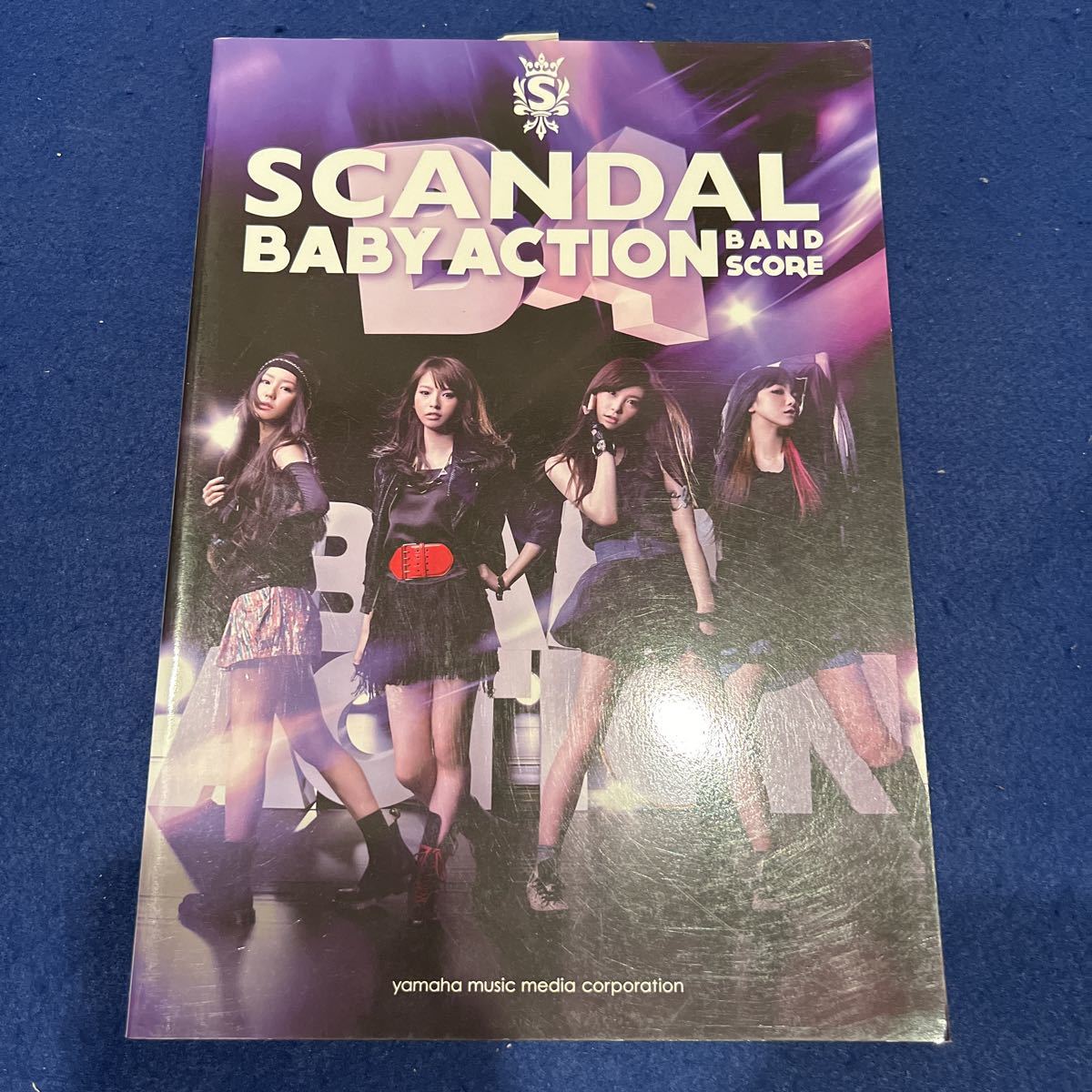 SCANDAL BABY ACTION 当選ポスター 未使用 タレントグッズ|ポスター SCANDAL BABY ACTION 当選ポスター 未使用 タレントグッズ|ポスター