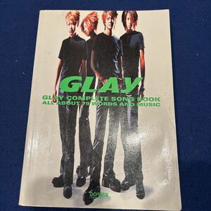 GLAY◆ギター弾き語り全曲集◆ALL ABOUT◆楽譜◆歌詞