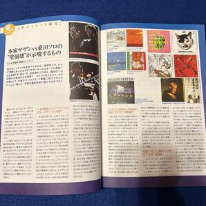 音楽誌が書かないJポップ批判21◆別冊宝島711◆サザンオールスターズ◆桑田佳祐ヒストリー◆デビュー25周年プレ記念企画の画像4