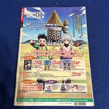 月刊アニメディア◆2003年4月号◆シール付き◆マクロスゼロ◆機動戦士ガンダムSEED◆ギャラクシーエンジェル_画像10