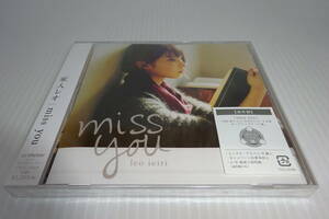 新品★家入レオ★miss you★2枚同梱180円