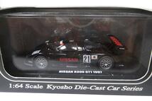 京商　06421D 1/64 NISSAN R390 GT1　1997　No21　Pre-Qualfications_画像1