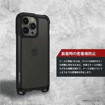 送料無料★MagEasy iPhone14ケース クリア 耐衝撃 ショルダー ストラップ付(メタルブラック/ミステリーブラック)_画像5