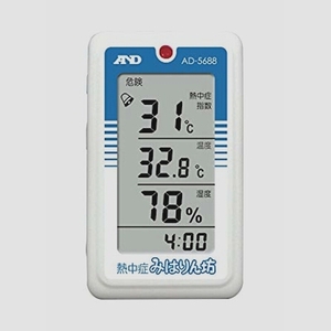  free shipping * A&D. middle . finger number monitor width 4.7× depth 1.25× height 8.2cm AD-5688. middle .. is rin .( white )