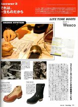 雑誌Free＆Easy No.101(2007年10月号)★特集：Hey,Mr.BOOTS MAN！/カッコいい男がいま、ハードなブーツを履く10の理由/アメカジシリーズ★_画像8