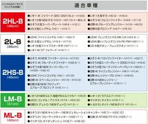 ブルーテックキャンター用 超極太　ハンドルカバー　COMBI調　黒糸_画像9