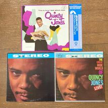 クィンシー・ジョーンズ名盤・3種類／(1) 私の考えるジャズ ＆ THE GREAT WIDE WORLD OF QUINCY JONES（2) スタジオ録音／(3) ライブ録音）_画像1