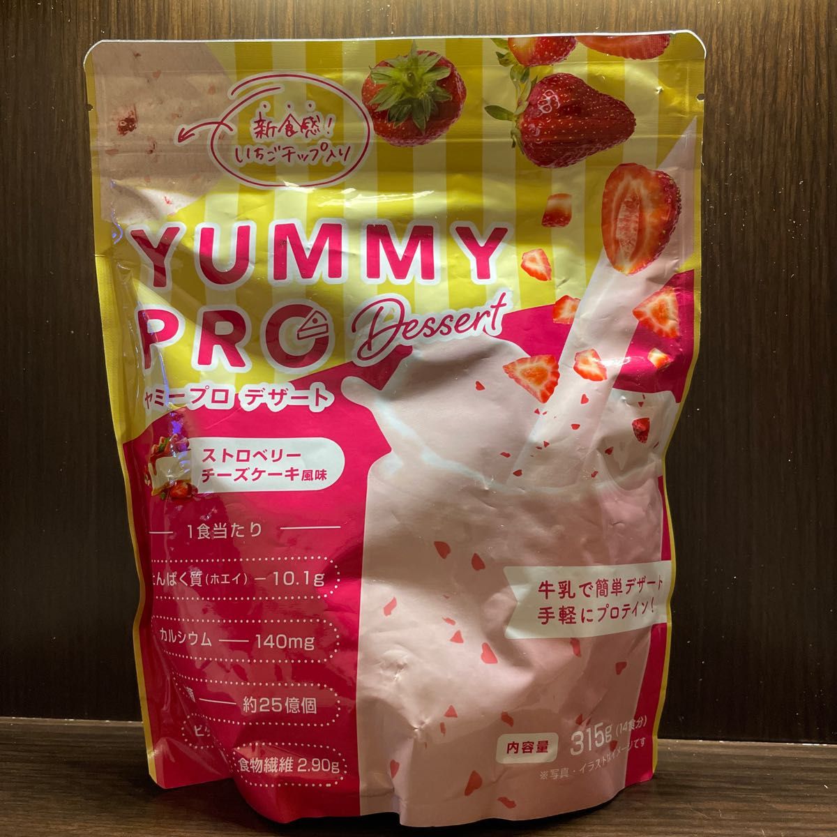 ハーバライフ フォーミュラ1 ストロベリー チョコレート 4本セット