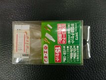 未使用 エーモン amon 平型端子セット 端子規格: 250型 AV(S) 0.50~2.00sq 15SET 品番: 2972 管理No.38127_画像1