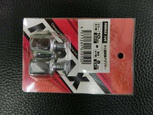 未使用 ミラックス MIRAX ネジ径変換アダプター 品番: MIRAX105 管理No.38182