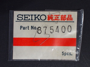 ヴィンテージ セイコー SEIKO 純正部品 ムーブメント コハゼ こはぜバネ CLICK SPRING 875400 管理No.3928