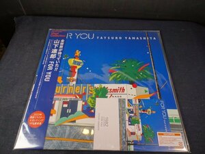 山下達郎 / FOR YOU LP 2023年　180g リマスター盤　完全限定品　未開封・未再生品