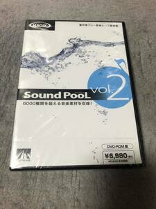 送料無料！新品正規品 MAGIX (マジックス) Sound PooL Vol.2 製品版 音楽ループ素材をWave形式で多数収録！サンプリングは6,000種類超！