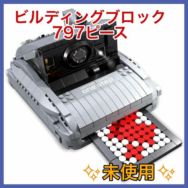 【新品/半額】レトロカメラビルディングブロック 知育おもちゃ パズル 立体 7
