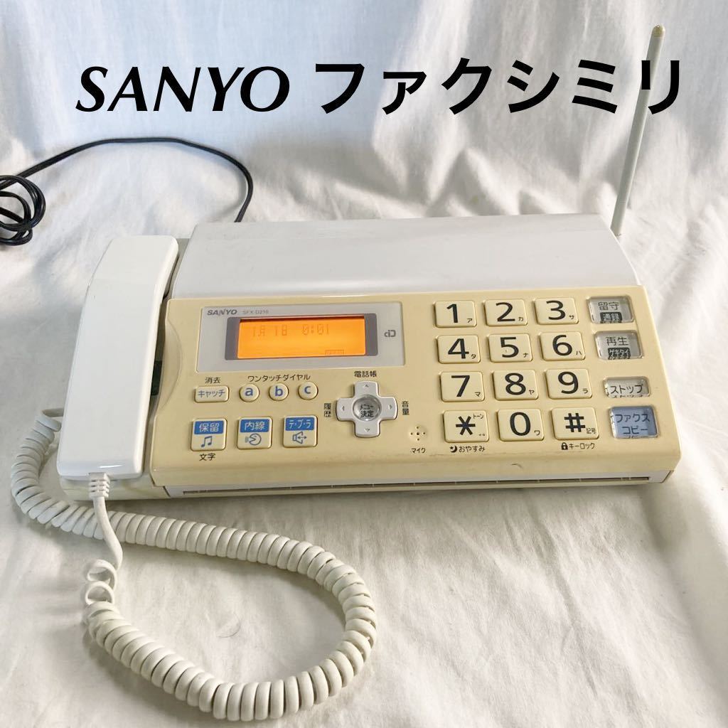 2023年最新】ヤフオク! -sanyo サンヨー faxの中古品・新品・未使用品一覧