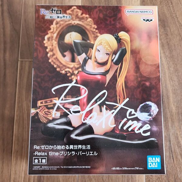 「Re:ゼロから始める異世界生活」 フィギュア