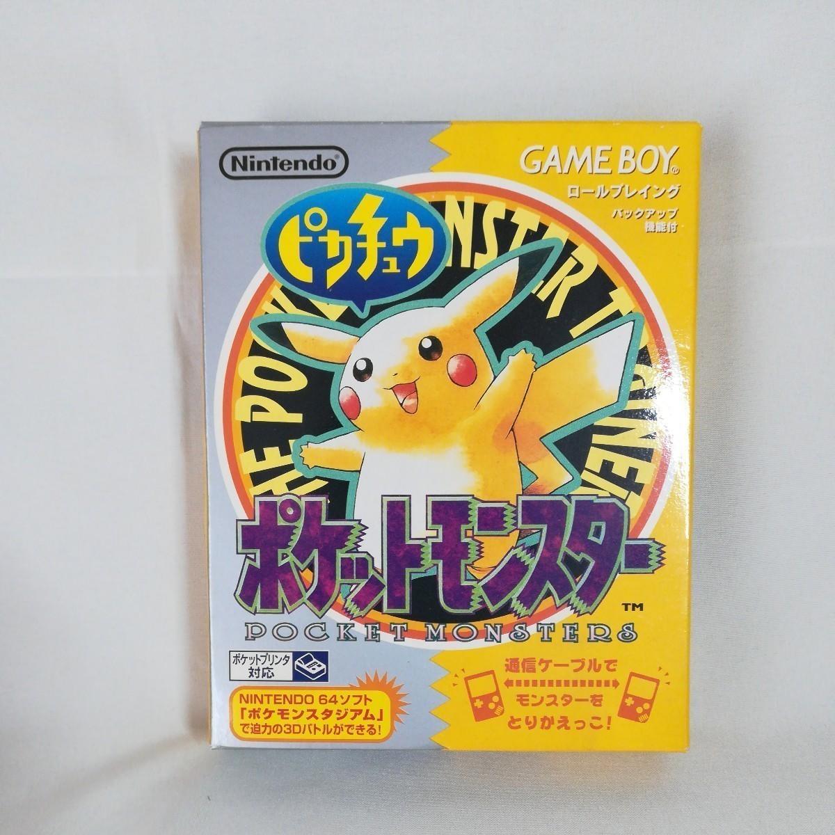ヤフオク! -「ポケモン ピカチュウ ゲームボーイ」の落札相場・落札価格