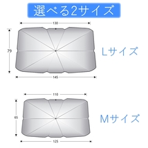 サンバイザー 車 サンシェード 傘 日除け ムラーノ Z50 Z51 Z52 日産 軽自動車 遮熱 紫外線カット_画像2