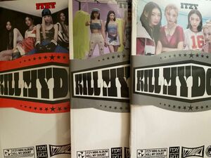 itzy kill my doubt 3点セット