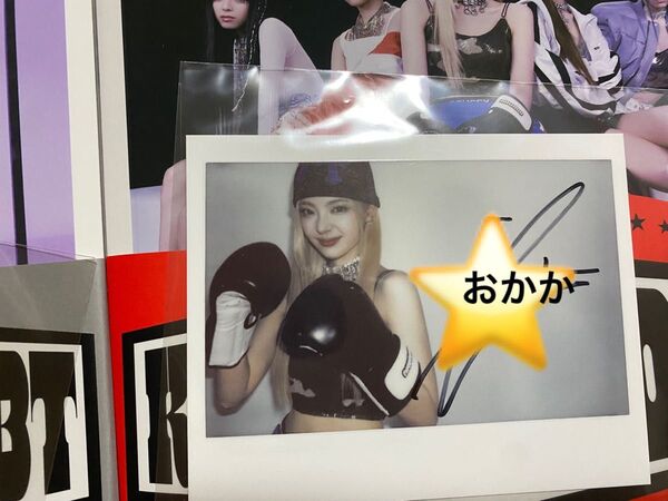 itzy リア サイン kill my doubt