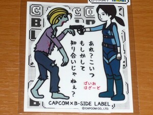 ◆バイオハザード ステッカー◆もしかして知り合いじゃねぇ◆B-SIDE LABEL◆カプコン◆