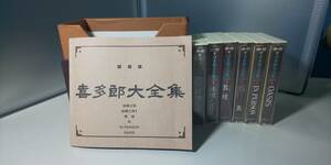 【カセット】 喜太郎大全集 6巻セット ブックレット 専用ケースつき 収録曲は画像でご確認ください